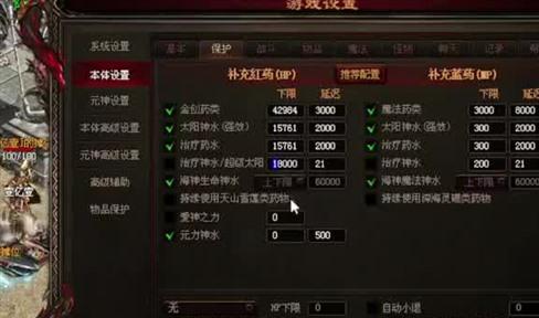 铁血魔城叹息回廊：法师险战黑色恶蛆记
