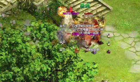 《热血1.76》传奇依然在兄弟依然战