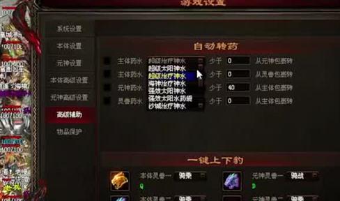 1.76特戒合击传奇战队的组成方式和规则